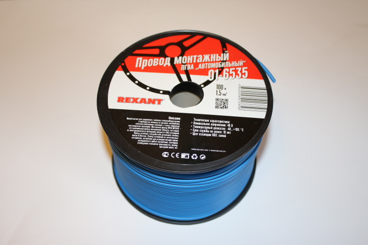 Провод ПГВА 1х1,5мм2, 100м, REXANT
