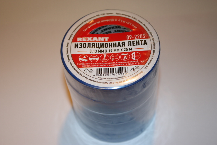 Изолента 19ммх25м REXANT