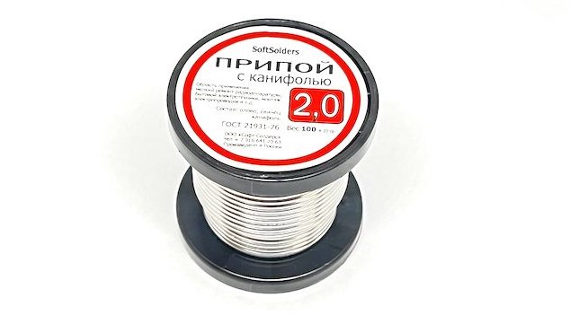 Припой с канифолью ПОС-61 Ф 2,0мм