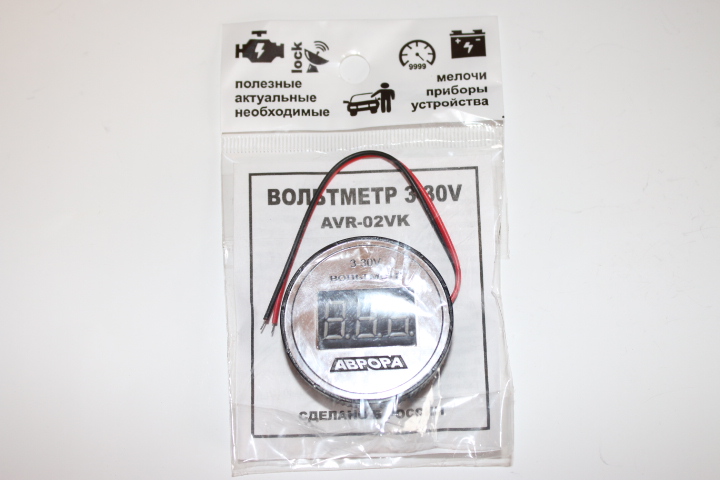 Вольтметр 3-30V